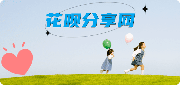 十堰拉萨信用卡接单平台☀️诚信信用卡24小时在线靠谱商家推荐